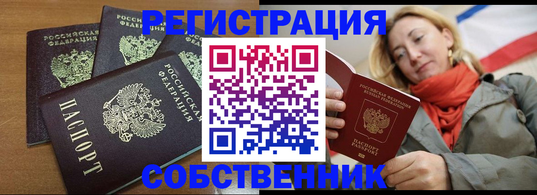 найти адрес прописки в Полевском